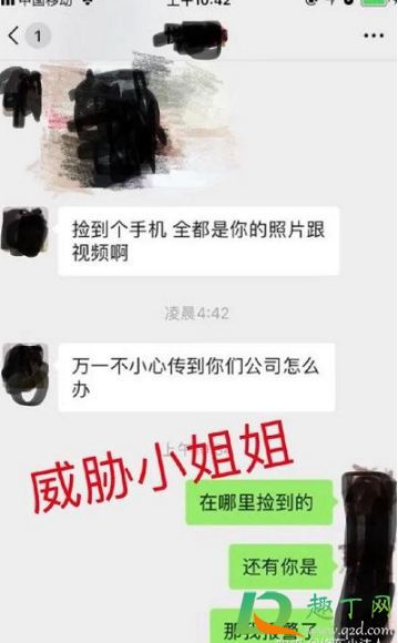 吉祥航空飞行员不雅照事件经过-吉祥航空飞行员散发不雅照后续