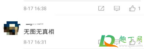 吉祥航空张冰照片无水印-吉祥航空空姐不雅照及微博