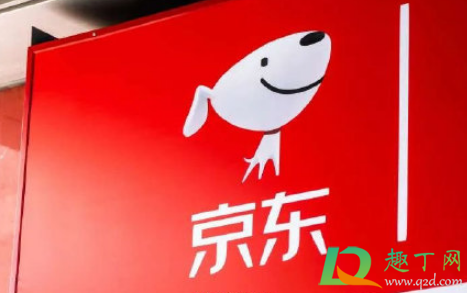 京东为什么停发申通快递-京东不让发申通快递的原因