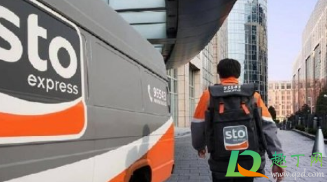 京东为什么停发申通快递-京东不让发申通快递的原因
