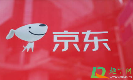 京东为什么停发申通快递-京东不让发申通快递的原因