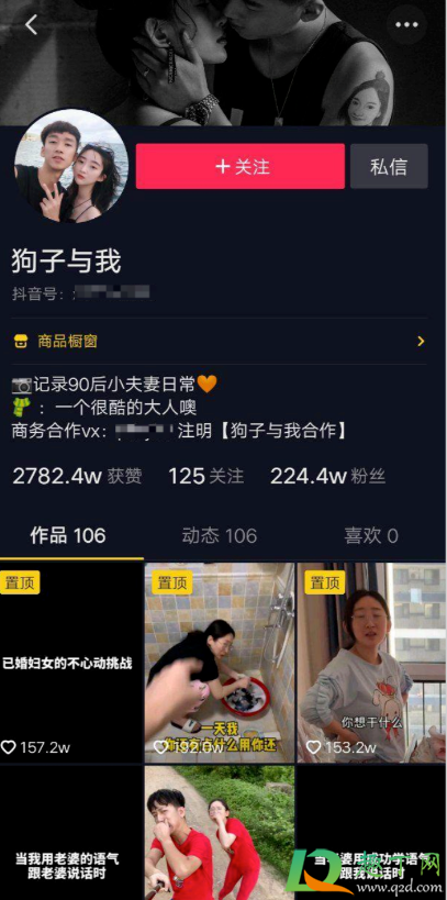 抖音狗子与我6分钟视频-狗子与我绿帽门出轨视频完整版