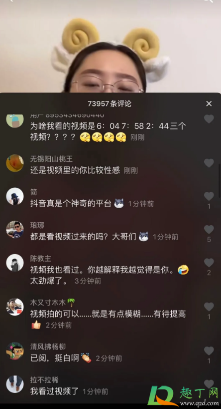 抖音狗子与我6分钟视频-狗子与我绿帽门出轨视频完整版