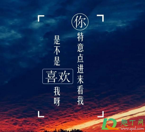七夕单身狗怎么发朋友圈点赞多-七夕单身狗朋友圈搞笑文案配图最新