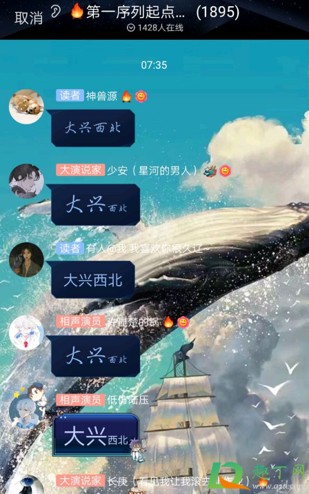 大兴西北究竟是什么梗-第一序列大兴西北是什么意思