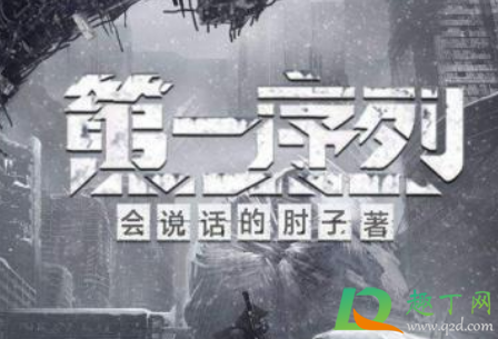 大兴西北究竟是什么梗-第一序列大兴西北是什么意思