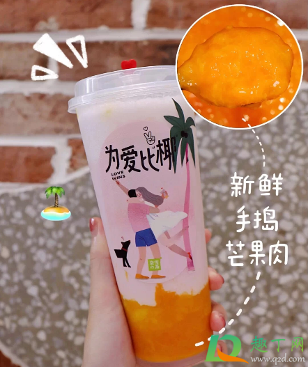 奈雪霸气好椰好喝吗多少钱一杯-奈雪霸气好椰味道怎么样