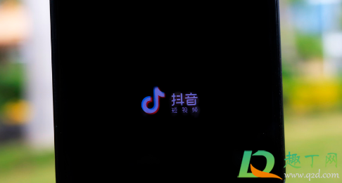 抖音名字怎么写吸引人-2020抖音好记能火的名字推荐