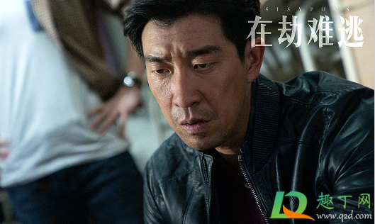 在劫难逃改编的哪部小说-在劫难逃每周几几点更新