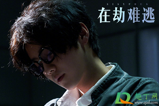 在劫难逃改编的哪部小说-在劫难逃每周几几点更新