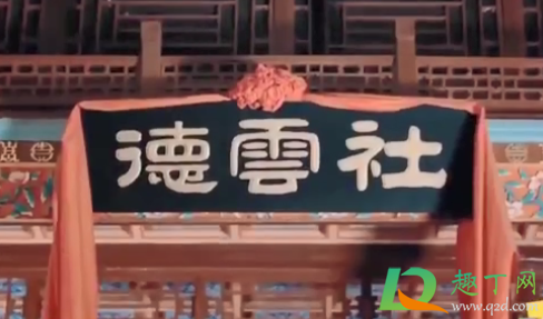 德云斗笑社什么时候播-德云斗笑社视频全集免费在线观看