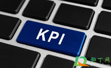 kpi是什么意思网络用语-kpi什么意思简单来说