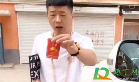 网上说的华子是什么烟-抽烟只抽华子是什么意思