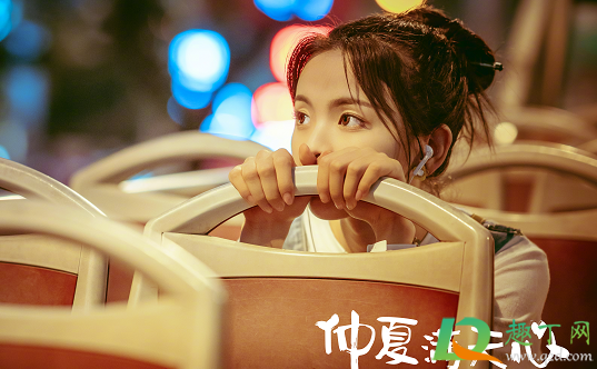 仲夏满天心根据什么改编的-仲夏满天心全集在线免费观看地址百度云