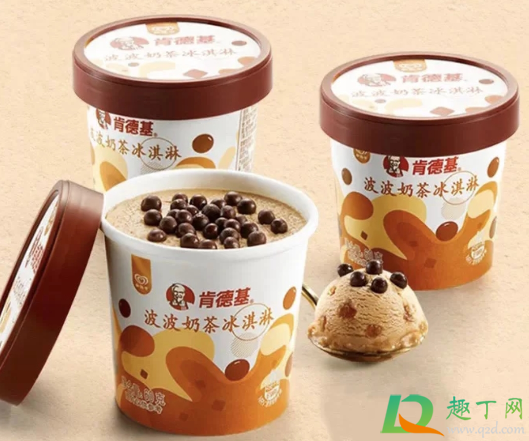 肯德基波波奶茶冰淇淋好吃吗-kfc波波奶茶冰淇淋多少钱在哪买