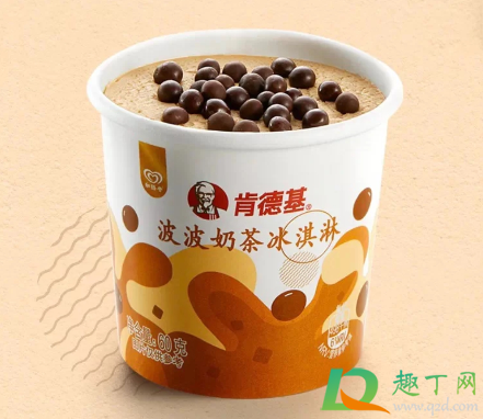 肯德基波波奶茶冰淇淋好吃吗-kfc波波奶茶冰淇淋多少钱在哪买