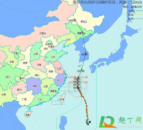 2020年第9号台风美莎克几月几号几点几分登陆
