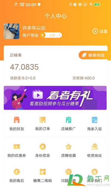 2020年趣步为什么又活了-趣步为什么还没关闭2020