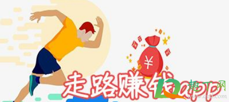 趣步现在怎么样了最新消息-趣步调查结果出来了吗