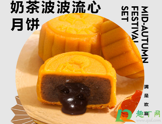 喜茶中秋月饼礼盒多少钱一盒-喜茶月饼礼盒好吃吗在哪买