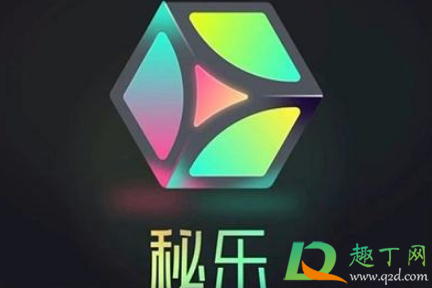 秘乐短视频现在是什么情况-秘乐短视频现在怎么样了