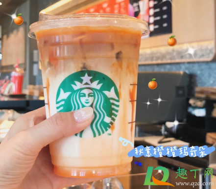 星巴克秋意橙橙玛奇朵好喝吗-星巴克秋意橙橙玛奇朵多少钱一杯