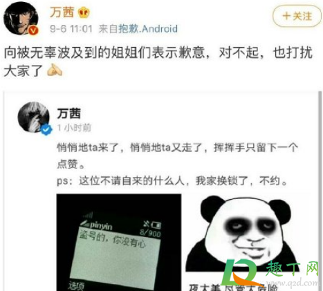 锅传锅什么梗-锅传锅什么意思