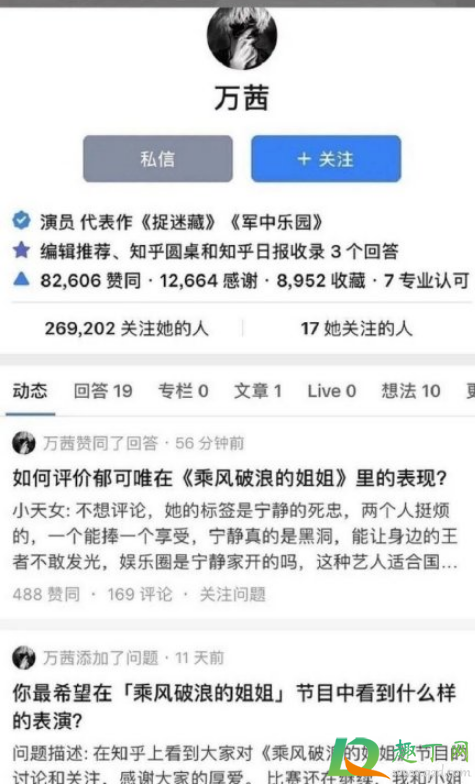 锅传锅什么梗-锅传锅什么意思