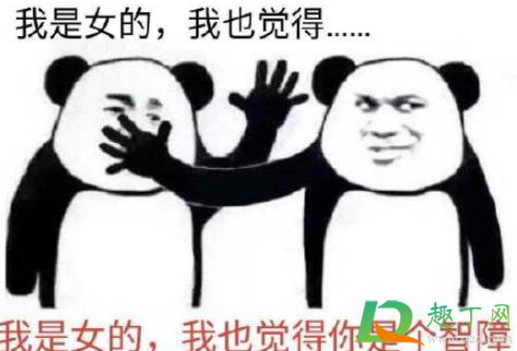 打拳什么梗-打拳什么意思网络用语