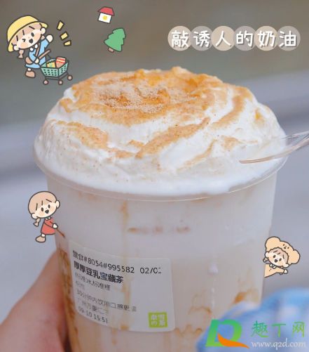 奈雪厚厚豆乳宝藏茶好喝吗-奈雪厚厚豆乳宝藏茶多少钱一杯