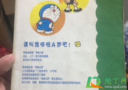口当为什么打不出来了-口当字消失了怎么回事