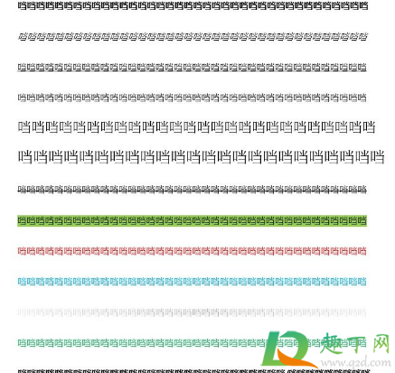 口字旁的当存在吗-口当字什么时候消失的