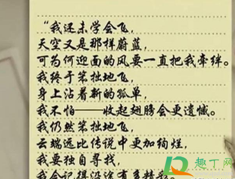 姚俊鹏高考真的假的-姚俊鹏录取哪所大学了