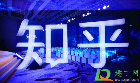 知乎好物推荐在哪里开通-知乎好物推荐怎么赚钱