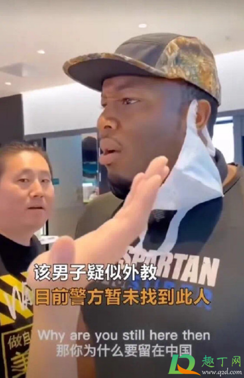 美国黑人上海商场骂人怎么回事-上海美国黑人找到了吗