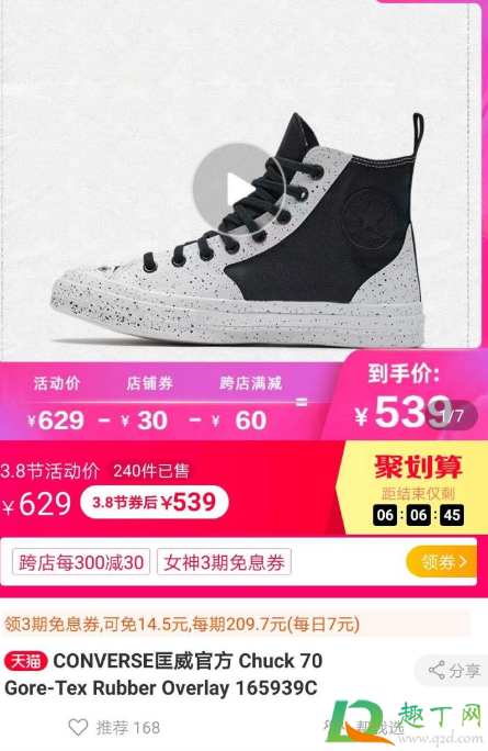 大数据杀熟什么意思-如何避免大数据杀熟