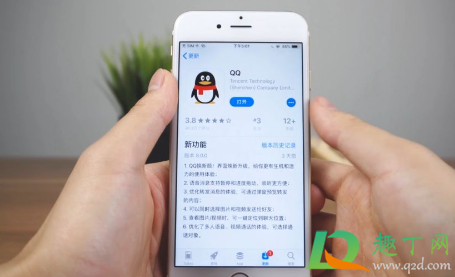 qq青少年模式有什么不同-qq青少年模式在哪里怎么开启