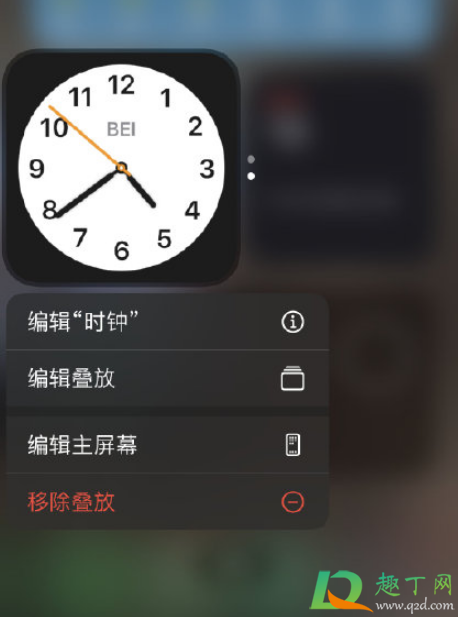 ios14时钟小组件时间不准怎么回事-iOS14时钟bug怎么修复