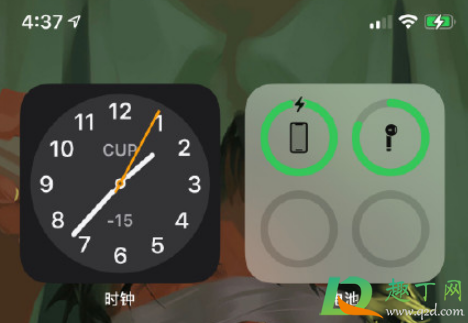 ios14时钟小组件时间不准怎么回事-iOS14时钟bug怎么修复