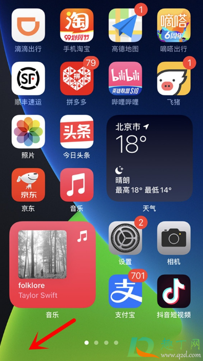 ios14时钟小组件怎么添加-ios14时钟小组件怎么设置地区