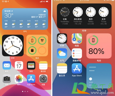 ios14时钟小组件怎么添加-ios14时钟小组件怎么设置地区