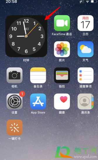 ios14时钟小组件怎么添加-ios14时钟小组件怎么设置地区