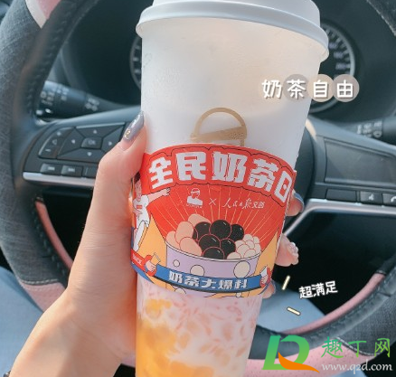 乐乐茶椰椰杨枝甘露好喝吗味道怎么样-乐乐茶椰椰杨枝甘露多少钱一杯