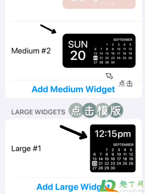ios14小组件照片怎么更换-iOS14小组件自定义图标教程