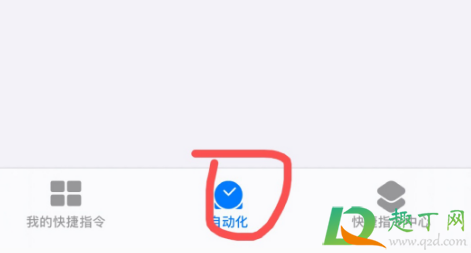 ios14充电提示音怎么弄-ios14充电提示音更换yoho教程
