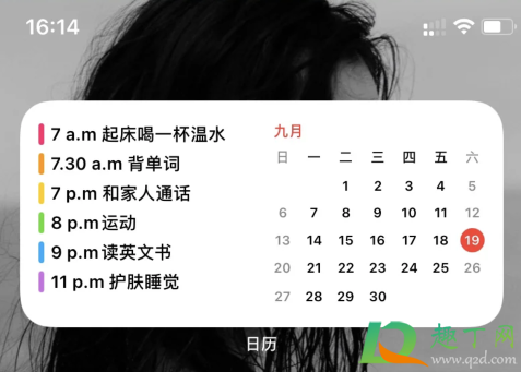 ios14日历小组件怎么弄-ios14日历小组件添加教程