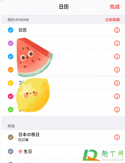 ios14日历小组件怎么弄-ios14日历小组件添加教程