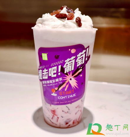奈雪葡萄撞撞宝藏茶好喝吗味道怎么样-奈雪葡萄撞撞宝藏茶多少钱一杯