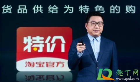 淘宝特价版1元更香节划算吗-淘宝1元更香节什么时候开始
