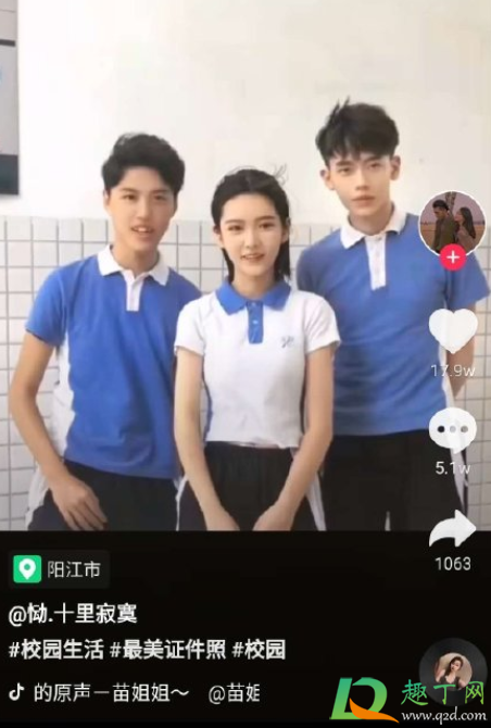 深圳高中生什么梗-深圳高中生19分钟视频百度云
